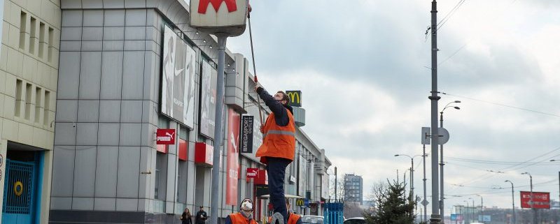 Коммунальщики Харькова приводят в порядок после зимы метро, дворы, улицы