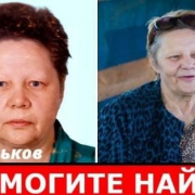 В Харькове нашли пропавшую женщину