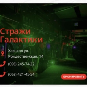 Почему квест комнаты не теряют актуальности?