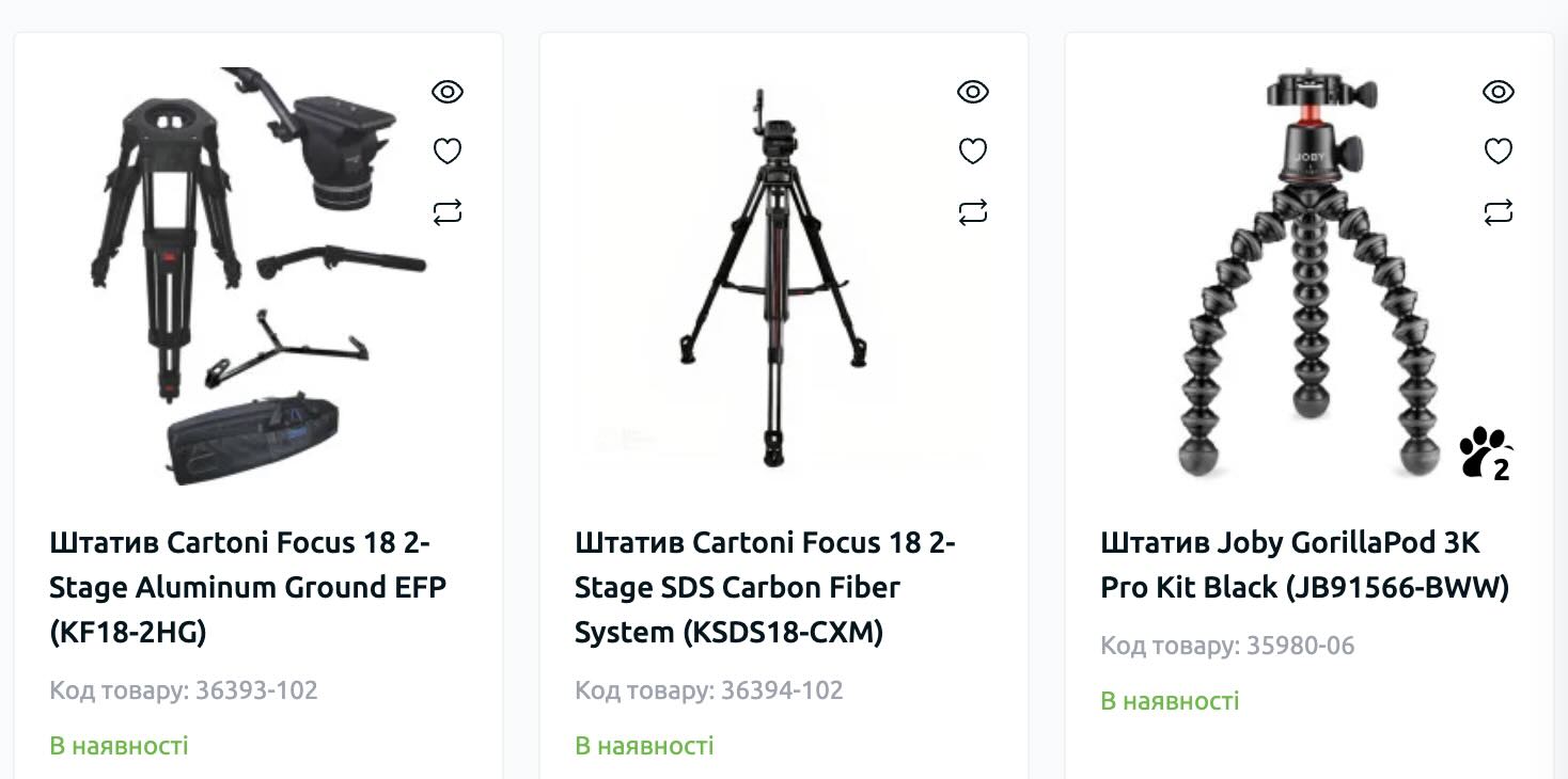штативы для камеры