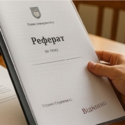 Реферати на замовлення - зручне рішення на фріланс-біржі ROMI